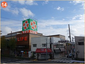 ライフ新桜台駅前店