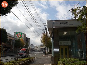 新桜台３番出口